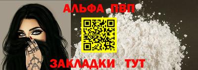 первитин Бугуруслан