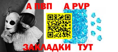 трава Берёзовский