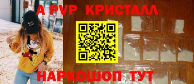 COCAINE Будённовск