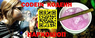 COCAINE Будённовск