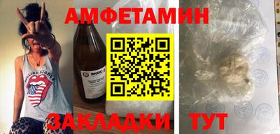 марки nbome Бузулук