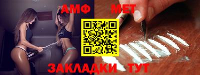 первитин Бугуруслан