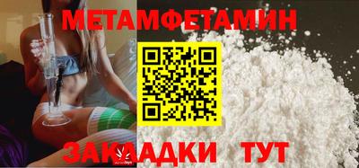 COCAINE Будённовск