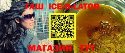 ALPHA PVP Бийск