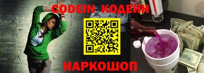 трава Берёзовский