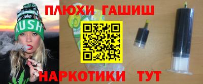 первитин Бугуруслан
