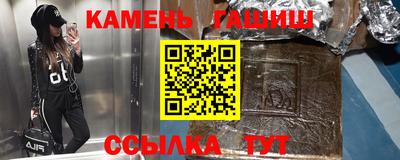 первитин Бугуруслан