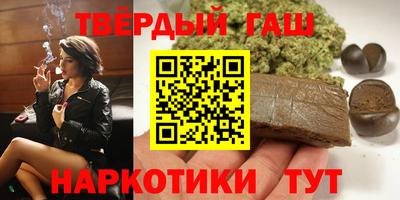 марки nbome Бузулук