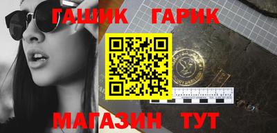 марки nbome Бузулук