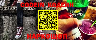 COCAINE Будённовск