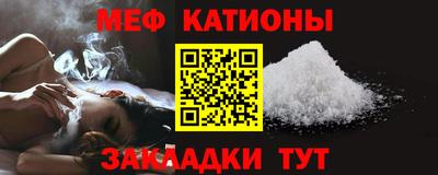 COCAINE Будённовск