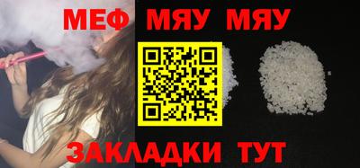 первитин Бугуруслан