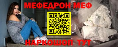 первитин Бугуруслан