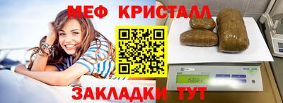 COCAINE Будённовск