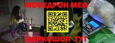 первитин Беслан