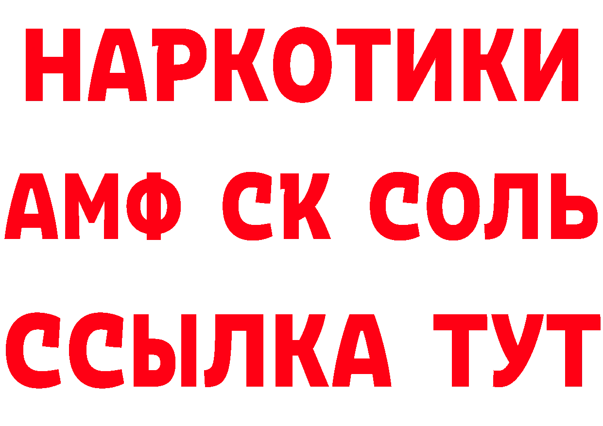 Сколько стоит наркотик? даркнет клад Железногорск