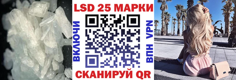 Лсд 25 экстази ecstasy  Железногорск 
