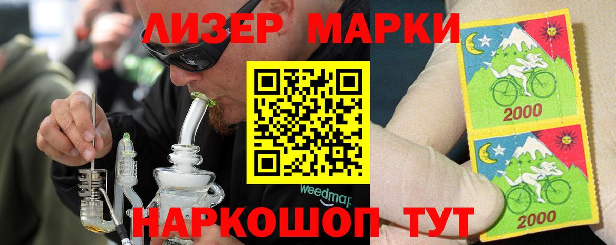 Лсд 25 экстази кислота Железногорск