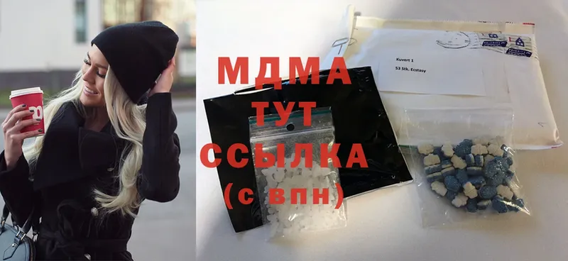 MDMA Molly  Железногорск 