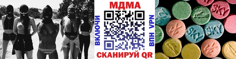 МДМА кристаллы  даркнет сайт  Железногорск 