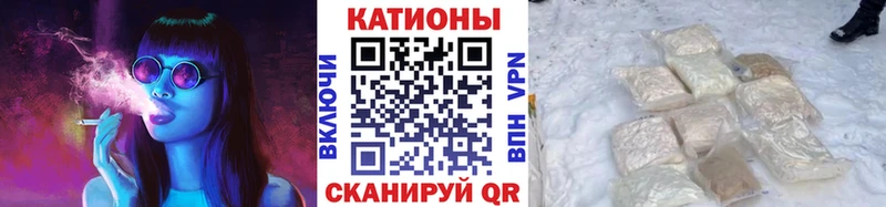 МЕФ кристаллы  Железногорск 