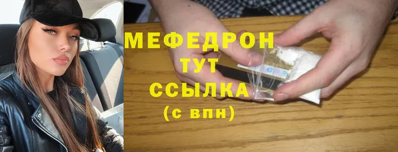 hydra как войти  Железногорск  Меф 4 MMC 