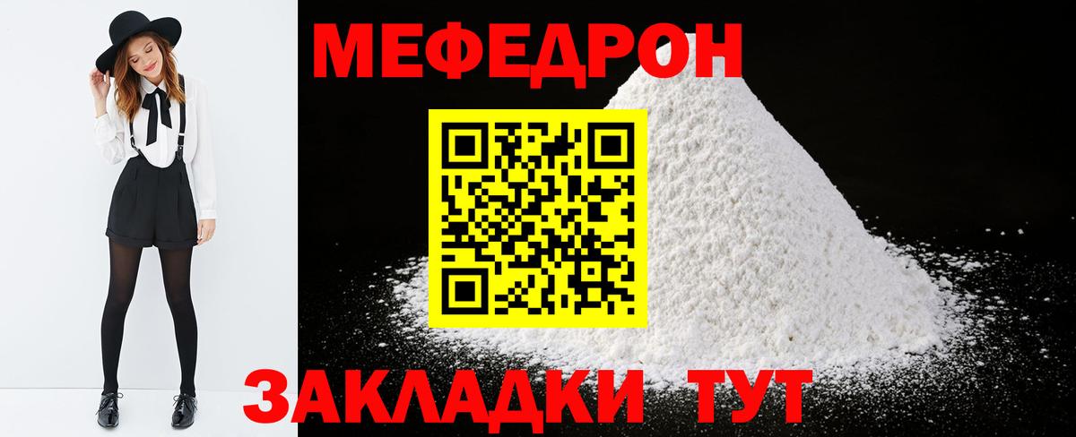 A-PVP СОЛЬ кристаллы  Железногорск  Cocaine  Вход с VPN  МЕФ   ГАШИШ  Канабис 