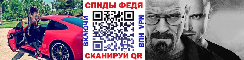купить закладку  Железногорск  МЕТАМФЕТАМИН Декстрометамфетамин 99.9% 