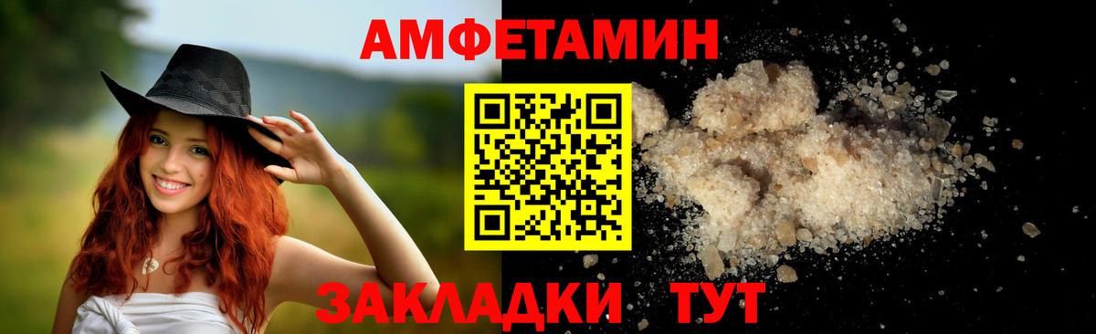 МЕТАМФЕТАМИН витя  МЕТАМФЕТАМИН витя  Железногорск 