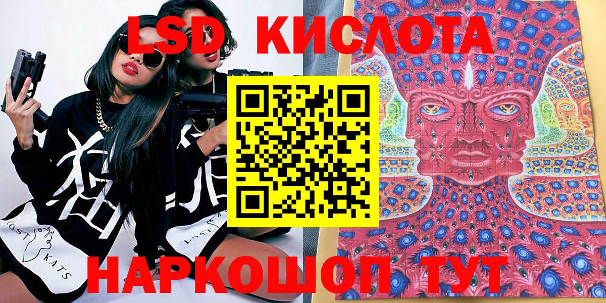 Наркотические марки  Железногорск  Наркотические марки 1,5мг 