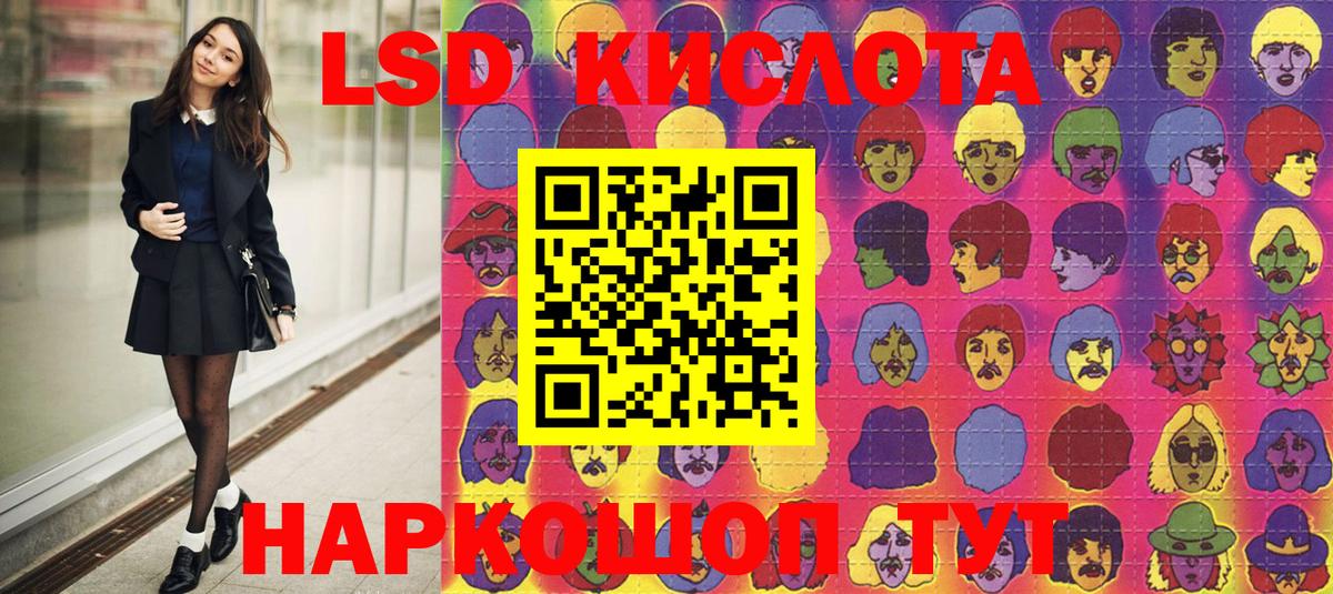 Марки 25I-NBOMe 1,5мг Железногорск