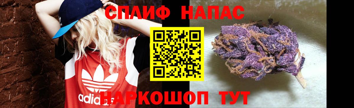 Шишки марихуана гибрид  МАРИХУАНА конопля  Вход с VPN  Железногорск  МАРИХУАНА AK-47 