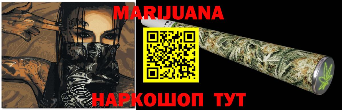 Бошки Шишки SATIVA & INDICA  Бошки Шишки VHQ  Железногорск  Бошки Шишки SATIVA & INDICA 